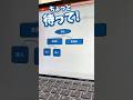 【組織図作成自由自在】#パワポ#パワーポイント#powerpoint#資料作成#スライド作成