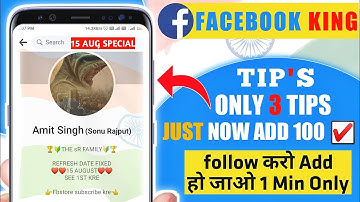 Amit Singh ko Friend Kaise Banaye | How to Add Amit Singh 2023 | 15 August SR