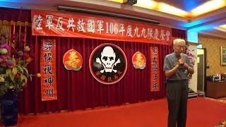 68年反共救國軍時期的副參~馬防部副司令~很感動能紀錄這片段