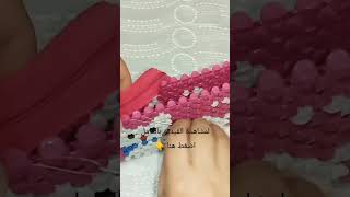 مقلمة خرز اسم شذى/تركيب السوسته