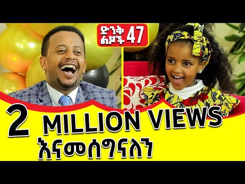 ቪዲዮ: በመዋለ ህፃናት ውስጥ የጤና ማእዘን እንዴት እንደሚደራጅ