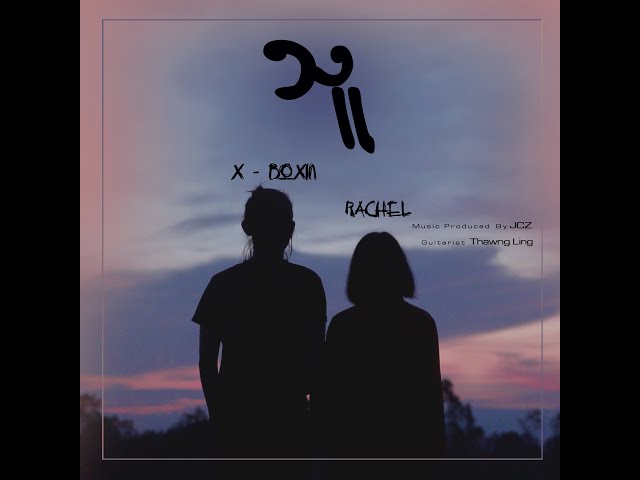 Thu - X-Boxin & Rachel  သူ - X-Boxin & Rachel [Official MV] class=