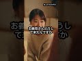 資格証教材をゴミ箱に捨てようとした瞬間、姑がした行動