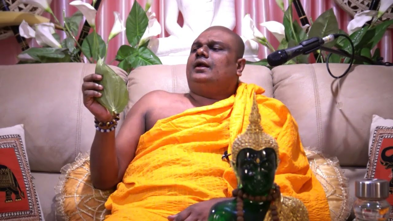 අවිද්‍යාවෙන් මිදී පරම ශුන්‍යතාවයට -02 කොටස