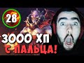 STRAY СТАВИТ РЕКОРДЫ НА МИДОВОМ ЛИОНЕ ! СТРЕЙ Lion ! Carry mid Dota 2 ! Лучшее со Стреем