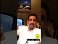 قصة رجل بالبر واخر الليل شاف شي غريب|دخيل سلفر بريدة