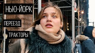 Пеленка для Вертолетика | Влог обыкновенный