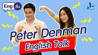 Peter Denman Speaking English | Eng ลั่น [by We Mahidol]