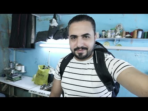 لوعندك شنطه مدرسه قديمه اوعي ترميها