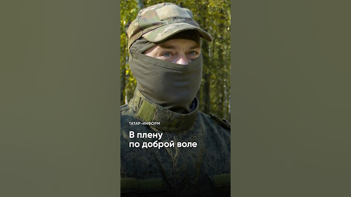 «Сзади подошли, автомат отобрали у него»: как солдата ВСУ взяли в плен #Татарстан #бойцы #СВО