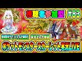 ポケットモンスタースカーレット実況LIVE 参加型ポケモンバトルだ勝負だ 初見さん大歓迎 【視聴者参加型】#83