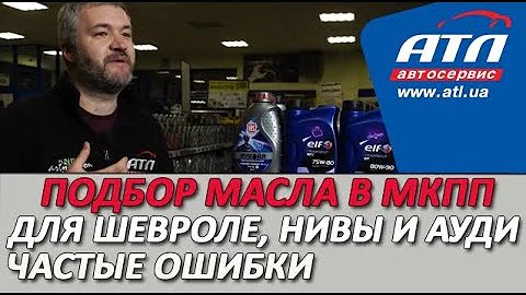 механические трансмиссионные агрегаты