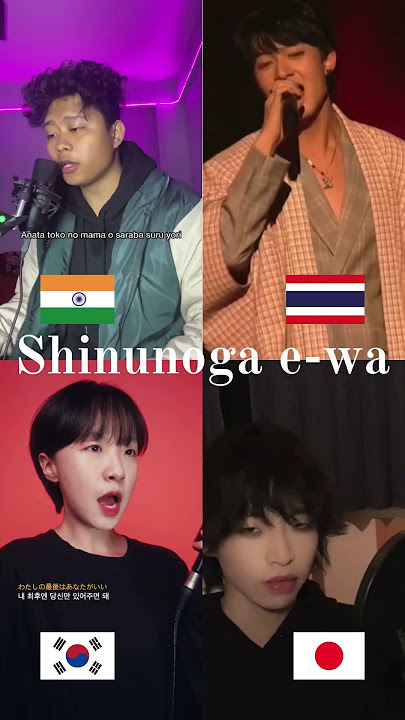 who sang it better Shinunoga e-wa #fujikaze #jpop