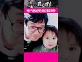 【神戸連続児童殺傷事件】逮捕されたのは14歳の少年 何も知らされない被害者遺族|罪の行方 #カンテレ #ドキュメンタリー