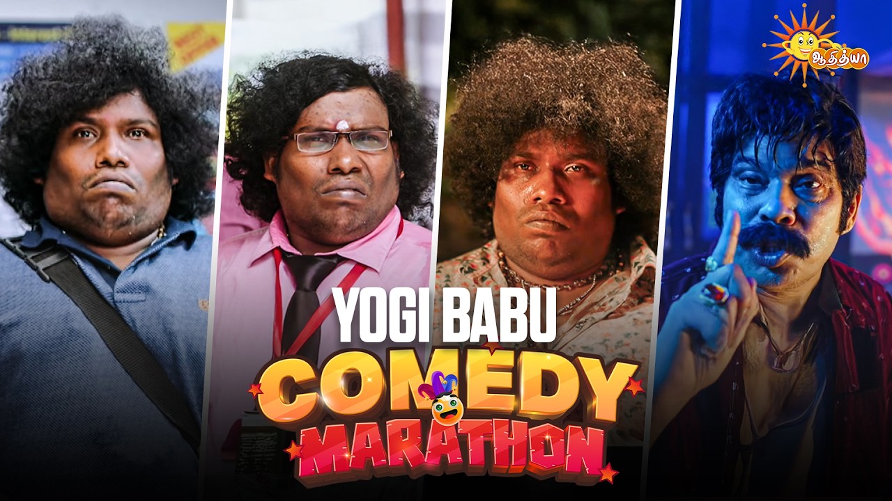 Yogi Babu Ultimate Comedy Marathon🤣 | Superhit Comedy Scenes | Adithya TV