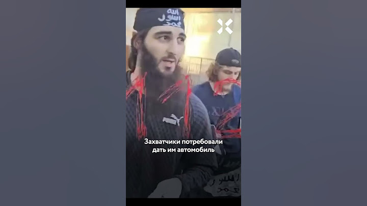 Захват СИЗО в Ростове-на-Дону