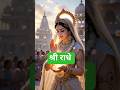 Radha Rani Divine Beauty 🌸 | Radha Krishna Flute Music | Peaceful Devotional Music