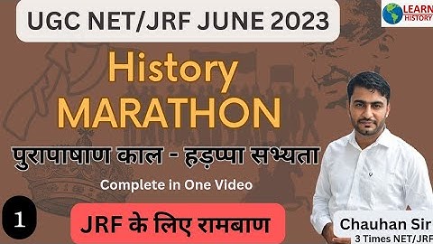 UGC NET / JRF June 2023 History ।। From Stone age to Harappan Period।। Learn History।। Chauhan Sir