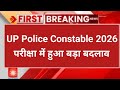 up police exam date 2026 | up police constable exam date 2026 | up police 2026 exam date announced