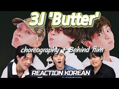 видео: BTS (방탄소년단)  The 3J - 'Butter' [CHOREOGRAPHY + Behind the Scenes ]  | REACTION KR |  감동주의💜| 자막포함