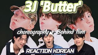 BTS (방탄소년단)  The 3J  'Butter' [CHOREOGRAPHY + Behind the Scenes ]  | REACTION KR |  감동주의| 자막포함