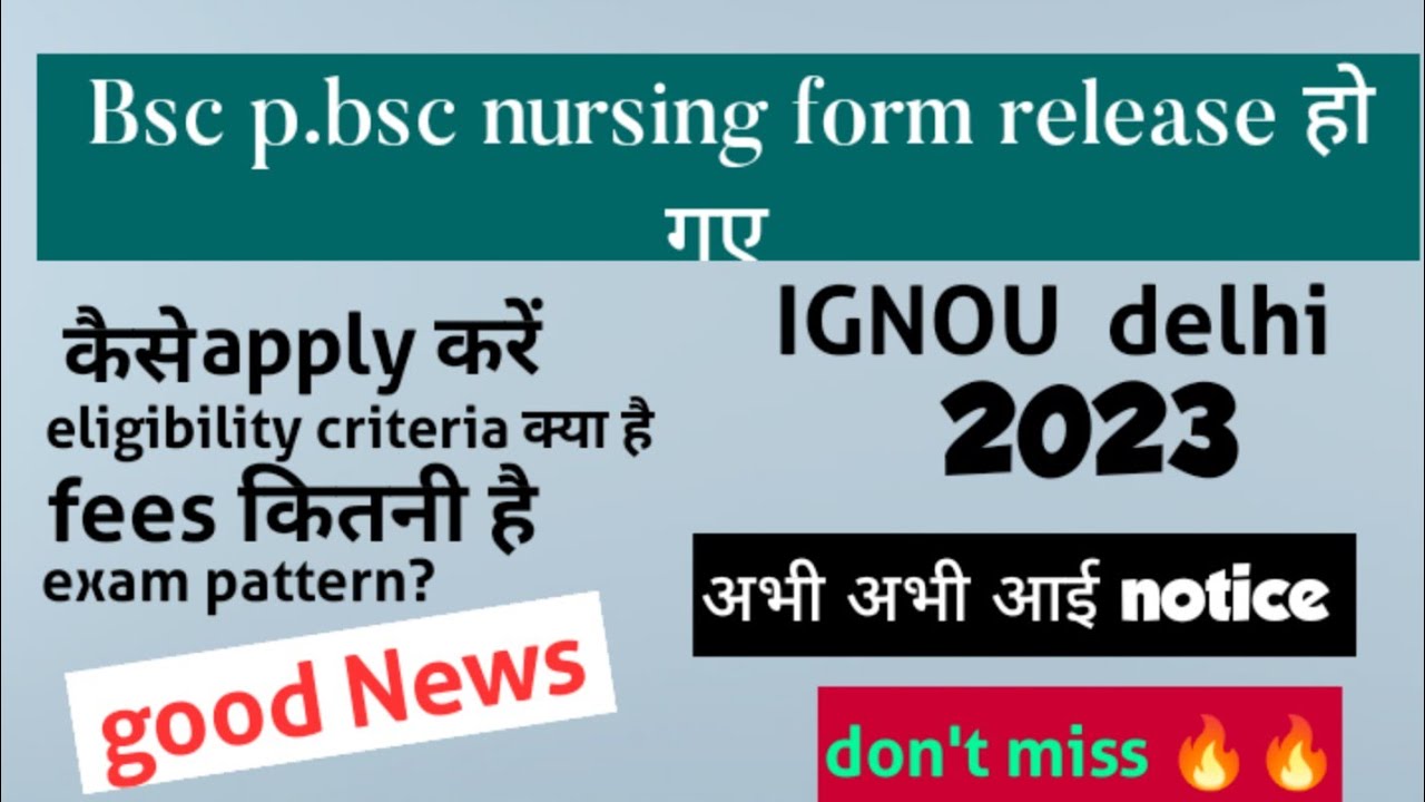 IGNOU Post Basic Bsc Nursing Application Form Release January 2023 IGNOU Post Basic Bsc Nursing Application Form Release January 2023