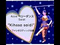 Azza ベリーダンスSaidi “Kihssa saidi”/ファンタスティックな宴