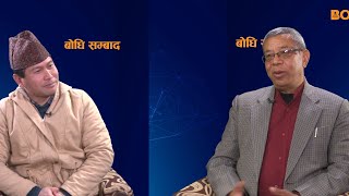 Bodhi TV : Bodhi Sambad : Bikash Ratna Bajracharya (part 1) screenshot 4