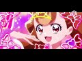 Precure
