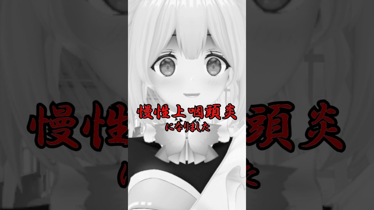 【実体験】Bスポット治療はスゴイゾ… #あおぎり高校 #千代浦蝶美 #vtuber #shorts