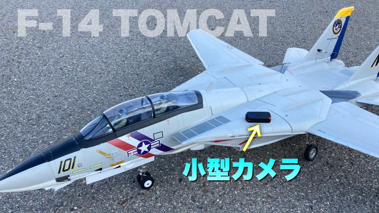 【激レア】NEW BRIGHT F-14 TOMCAT ラジコン30年以上前発売 激レア】NEW BRIGHT F-14 TOMCAT ラジコン30年以上前発売 - メルカリ