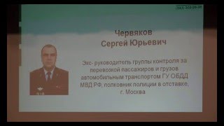 0 Вводная часть 0 Вводная часть