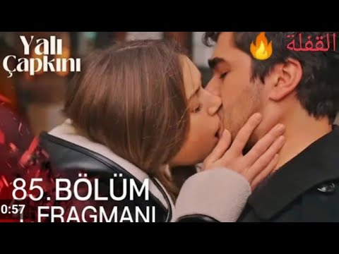 مسلسل طائر الرفراف قبله السيفير اغنيه خبئتك بقلبي بدأ حياه جديده كشف سنان والقبض عليه