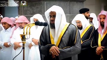 سورة النازعات الشيخ سعود الشريم أمام المسجد الحرام المكي