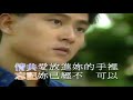 癡心願記取 許冠英 癡心願記取 許冠英