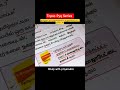 TNPSC PYQ Series #tamileligibilitytesttnpsc #tnpsc #gk #tnpsctamil #group1 #tnpscgroup2mains #group4