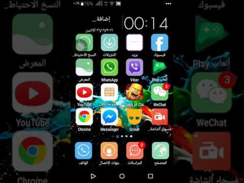 برنامج تصوير شاشه الهواوي ونظام لولي بوب رووعه حل المشكله