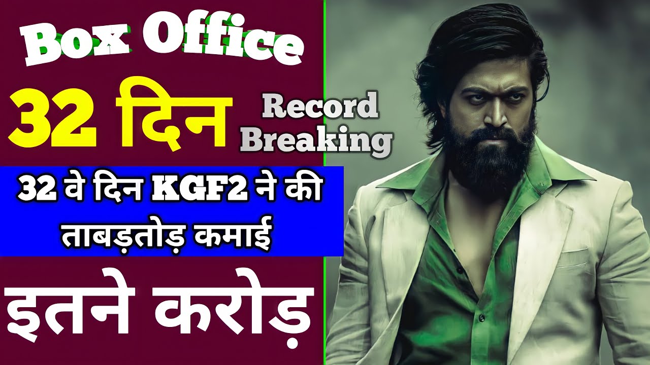 KGF Chapter 2 Box office collection Day 31 | KGF Chapter 2 31th Day Worldwide Collection | Yash