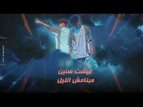 فين الحب بطلتو وقلبي خلاص جمد حريقه     النسخه الاصليه 2023