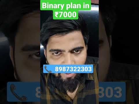 Binary Mlm Software