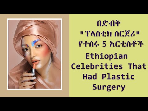 ቪዲዮ: Pilaster - ምንድን ነው?