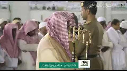 تلاوة فضيلة الشيخ د.‎#ماهر_المعيقلي من صلاة العشاء 9 محرم 1441هـ.