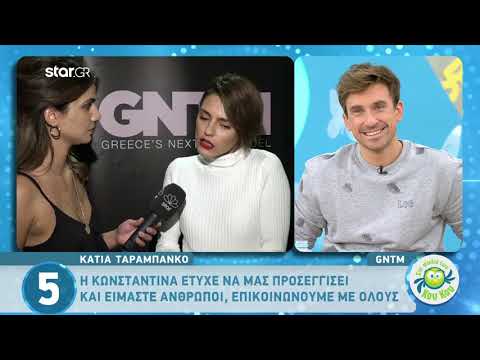 GNTM 2 | Άννα- Μαρία: Ποια συμπαίκτρια της αποκάλεσε «Ζόμπι»