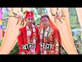 Cover music suraj  prasanna wedding   bacha vayo swoopna suman original song 