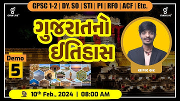 ગુજરાતનો ઇતિહાસ | Demo Lecture | ACHIEVERS α CRACK GPSC-2024, NEW STI BATCH 2024 | LIVE @08:00am
