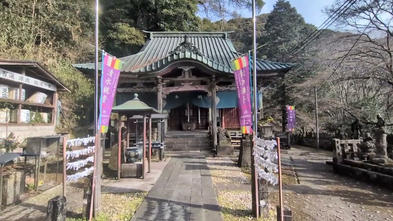 2026ねん1がつ28にち（すいようび）きよみずかんのん ほうちいんにいきました。