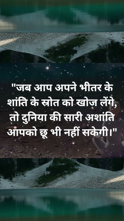 osho-life-changing-quotes-in-hindi-osho-quote-motivation