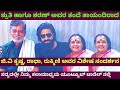 PROMO-ಹಿರಿಯ ಕಲಾವಿದರಾದ ಜಿ.ವಿ ಕೃಷ್ಣ, ರಾಧಾ, ರುಕ್ಮಿಣಿ ಅವರ ವಿಶೇಷ ಸಂದರ್ಶನ-ಸದ್ಯದಲ್ಲೇ-