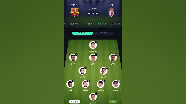 تشكيلة برشلونة في دوري ابطال اوروبا #برشلونة #دوري_ابطال_اوروبا #بيس #football #بيس2024 #ريال_مدريد