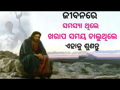 No problem Only Possibilities। Your Attaintion To wards Situations can Change Your Life। Success।